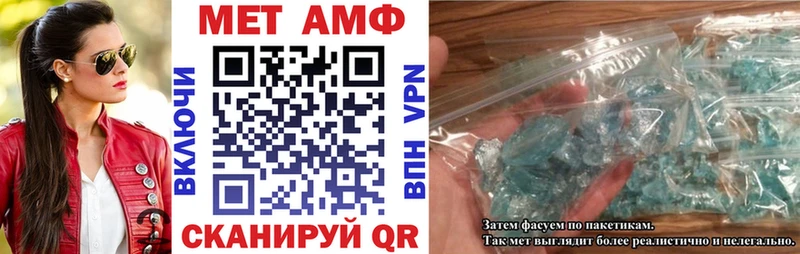 как найти наркотики Россошь АМФ 97%