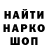 КЕТАМИН VHQ quackicloudy