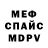 Метадон кристалл Kizza Kasule