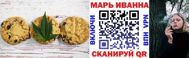 наркота  Россошь  Cannafood марихуана 