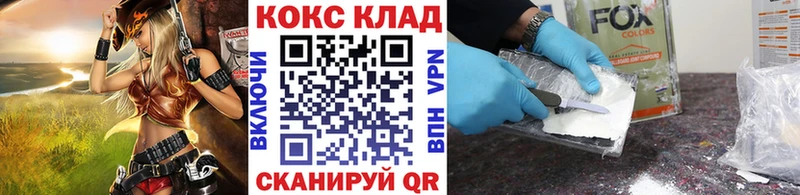 KRAKEN вход Россошь COCAIN Fish Scale купить наркоту