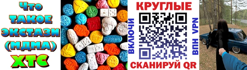 нарко площадка формула  Россошь  Ecstasy Philipp Plein 