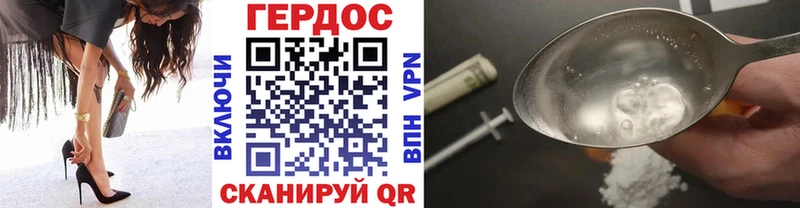 ГЕРОИН Афган  Россошь 