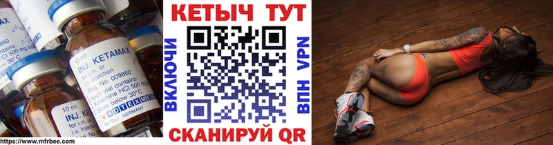 где купить наркотик Россошь КЕТАМИН ketamine