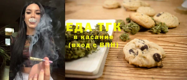 молекула духа Краснотурьинск