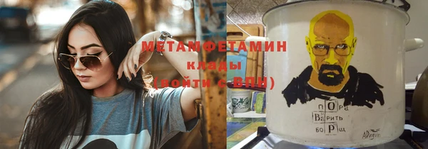молекула духа Краснотурьинск