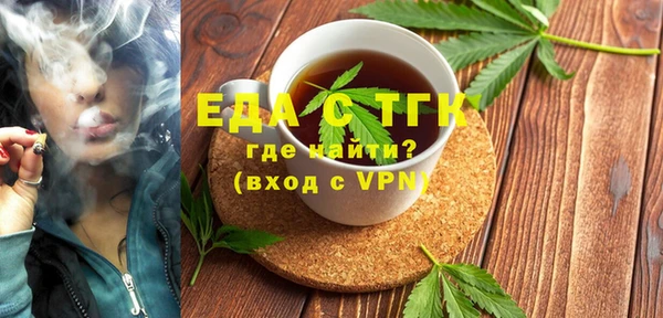 первитин Ростов
