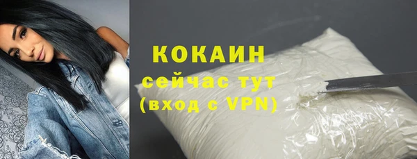 каннабис Рославль