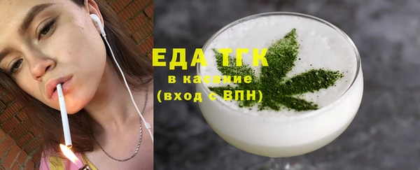 мефедрон Коряжма