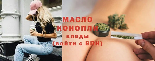кристаллы Красноперекопск
