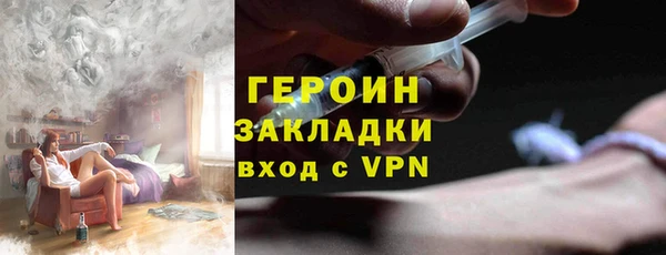 молекула духа Краснотурьинск