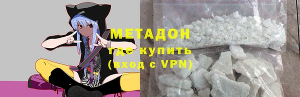 молекула духа Краснотурьинск