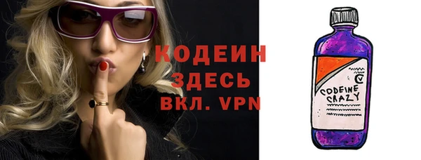амф Лабытнанги
