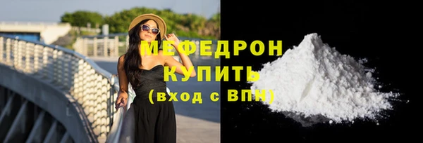 амф Лабытнанги
