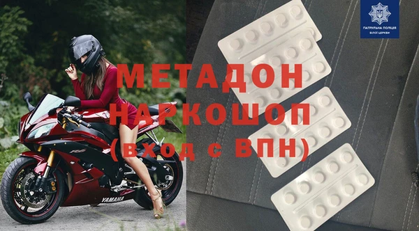 скорость Лиски
