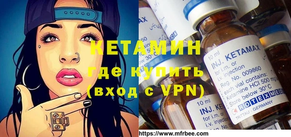 марихуана Липки