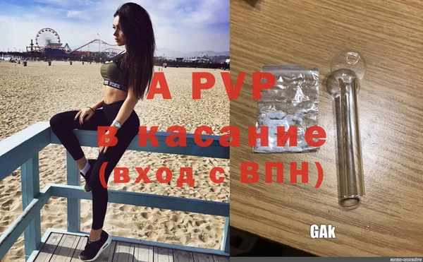 кристаллы Красноперекопск