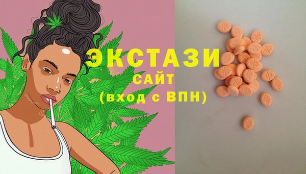 кристаллы Красноперекопск