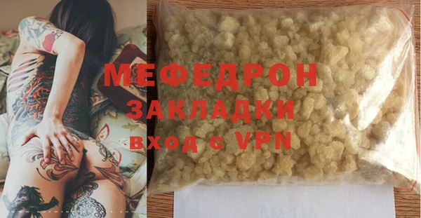 кристаллы Красноперекопск