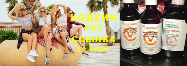 молекула духа Краснотурьинск