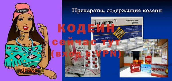 кокаин перу Лагань