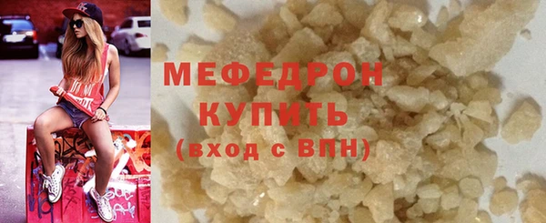 ECSTASY Краснослободск