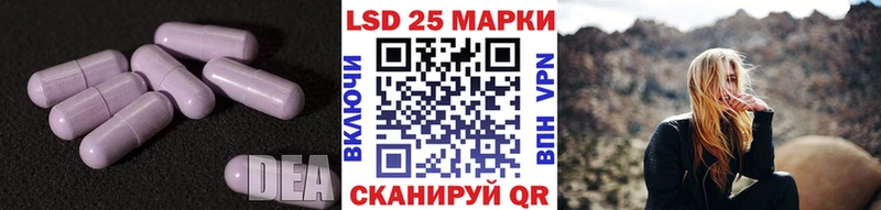 купить наркотики цена  Россошь  LSD-25 экстази кислота 