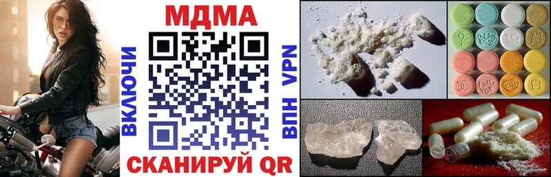 где купить   Россошь  MDMA VHQ 