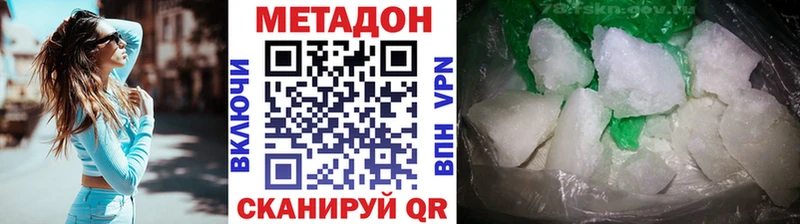 OMG вход  Россошь  МЕТАДОН белоснежный 