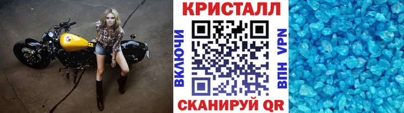 Метамфетамин витя  наркотики  Россошь 
