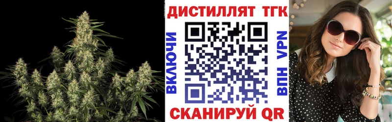Дистиллят ТГК вейп  мега ТОР  Россошь 