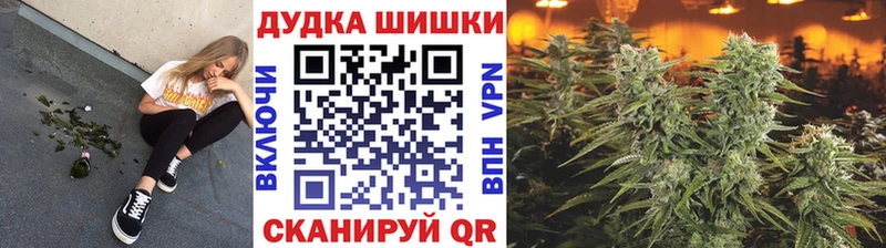 закладка  Россошь  Шишки марихуана тримм 